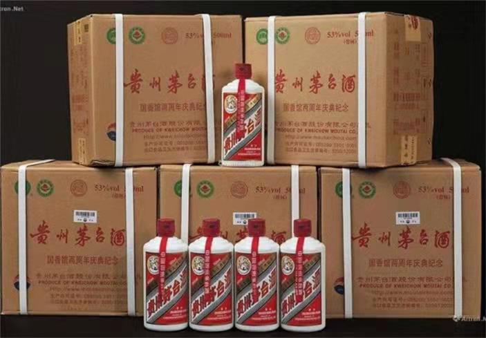 雨湖茅台酒回收